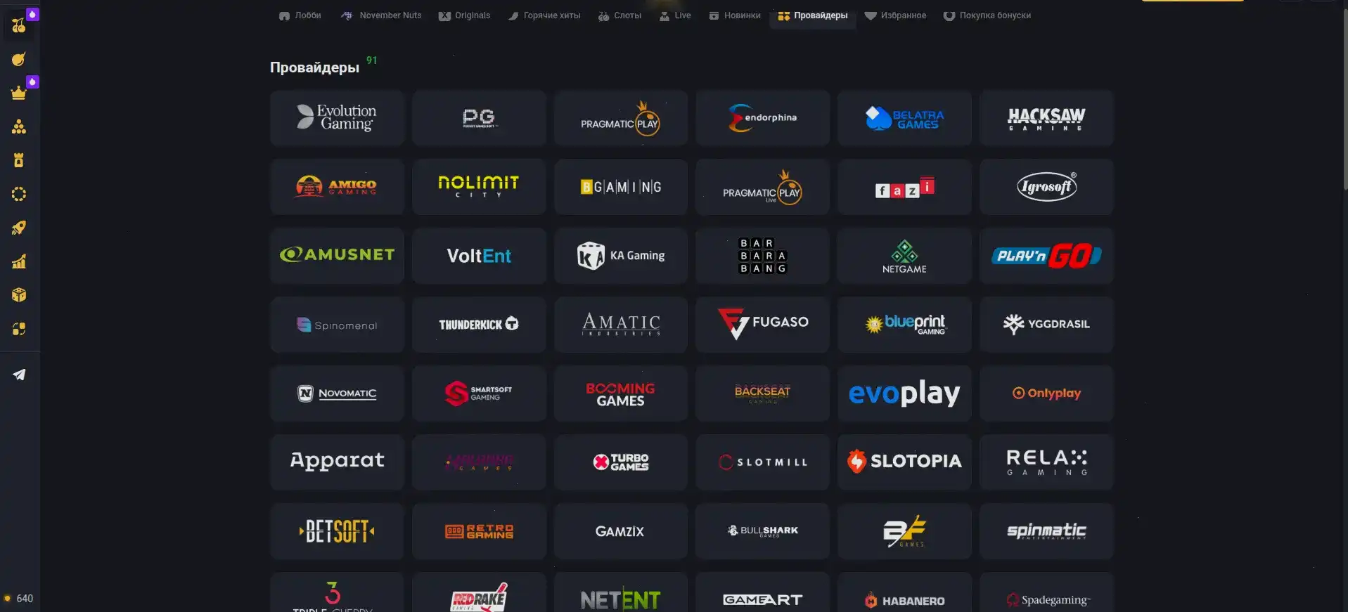 Бонусы и акции в казино Френдс